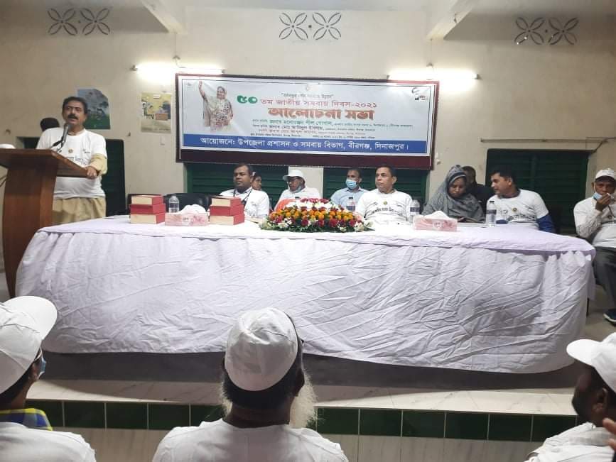 ব্যাক্তি ৩