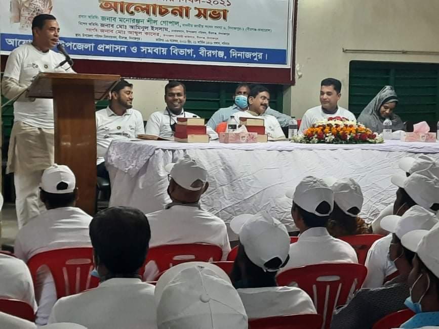 ব্যাক্তি ৪