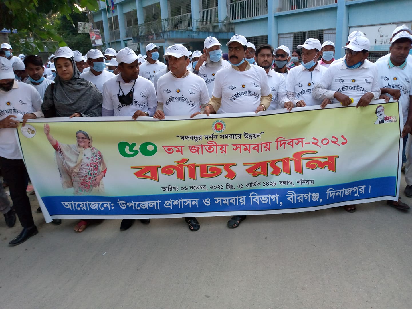 ব্যাক্তি ২