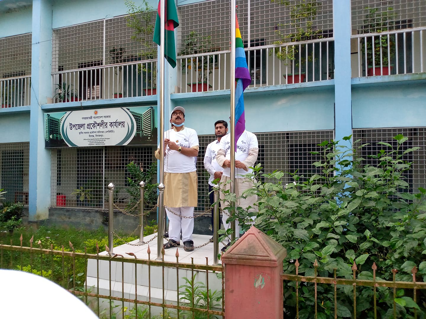 ব্যাক্তি ১