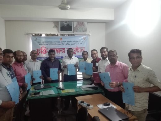 এপিএ চুক্তি বিরল, দিনাজপুর