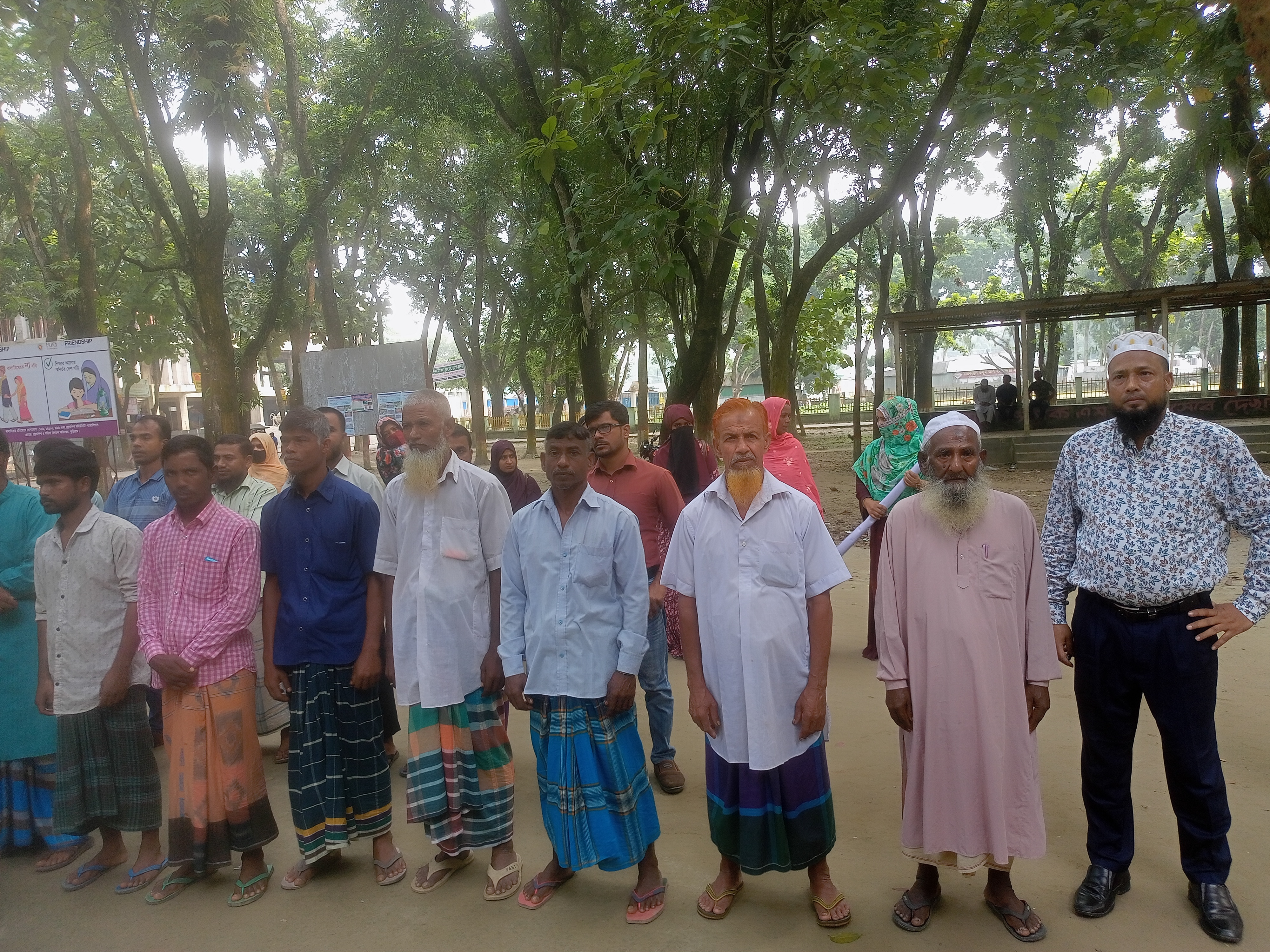 ৫৩ তম জাতীয় সমবায় দিবস ২০২৪