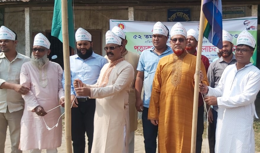 জাতীয় সমবায় দিবস-২০২৩