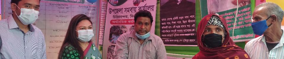 উন্নয়ন মেলা 2021