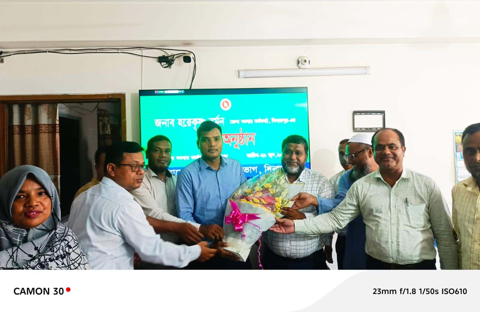 জেলা সমবায় অফিসার যোগদান