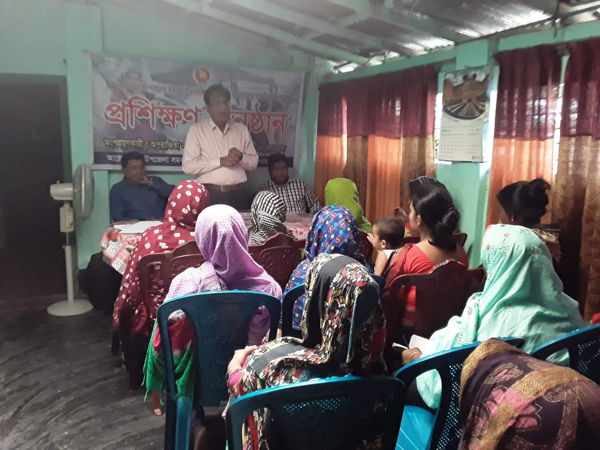 প্রশিক্ষণ সংক্রান্ত।