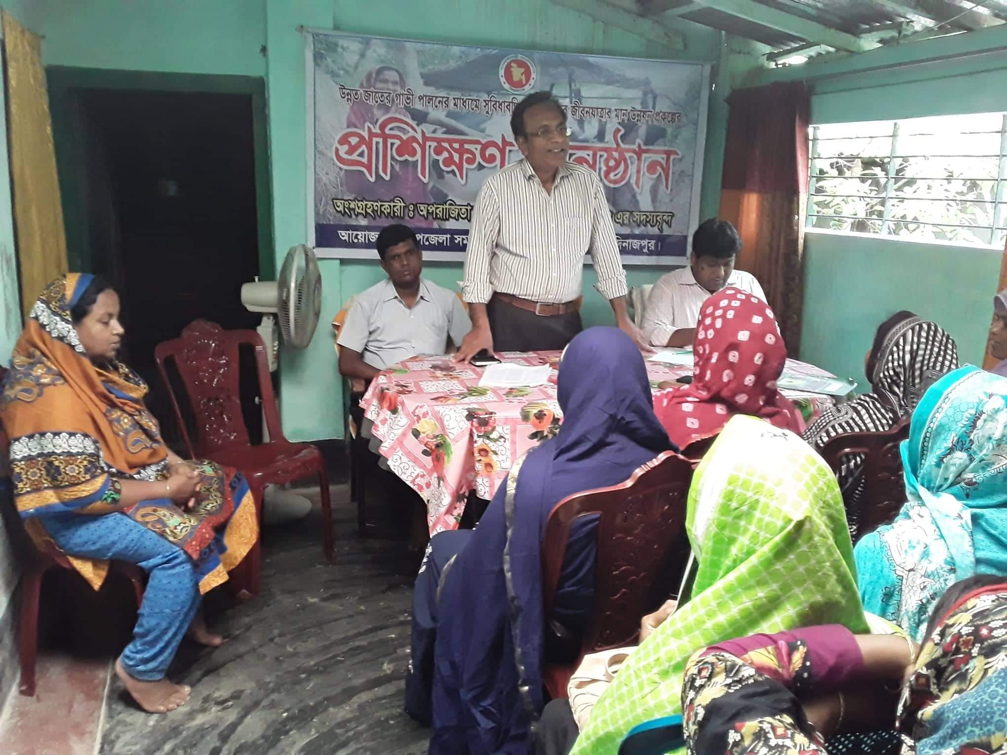 প্রশিক্ষণ সংক্রান্ত।