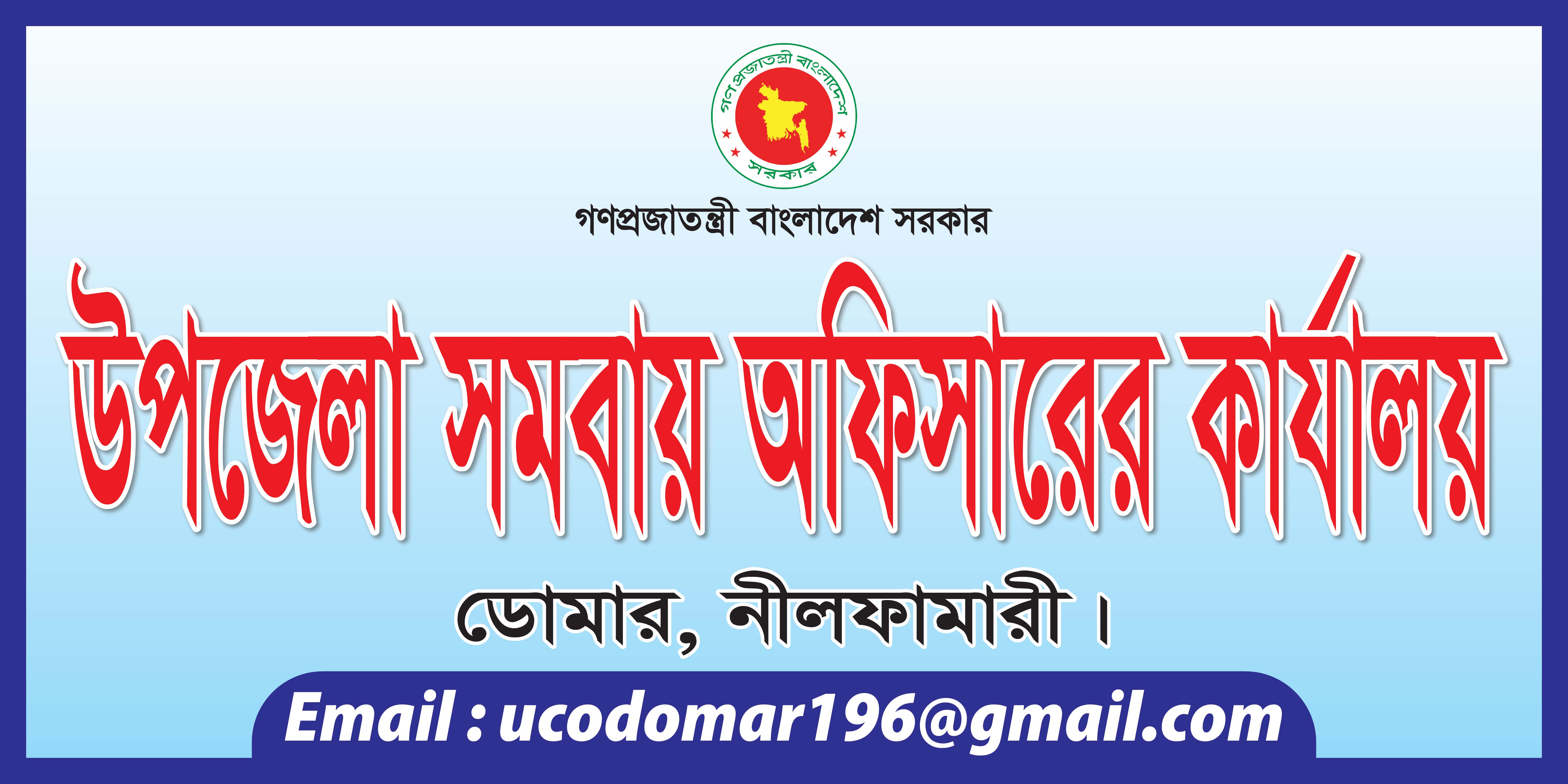 ব্যানার