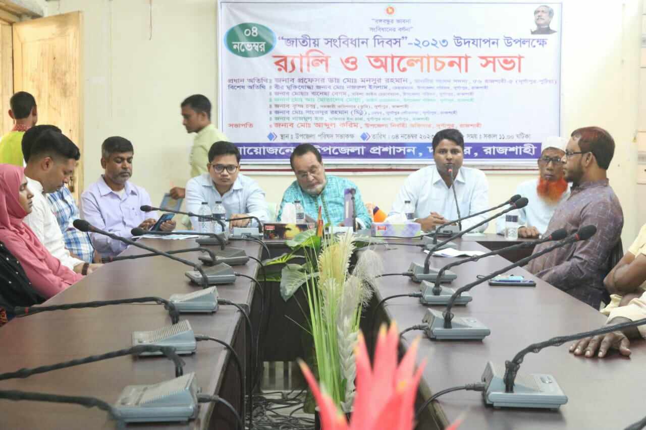 ৫২তম জাতীয় সমবায় দিবস ২০২৩ উপলক্ষে আলোচনা সভা অনুষ্ঠান