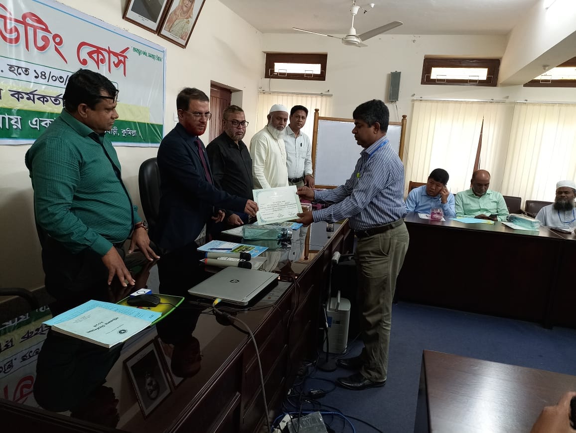 প্রশিক্ষণ গ্রহণ