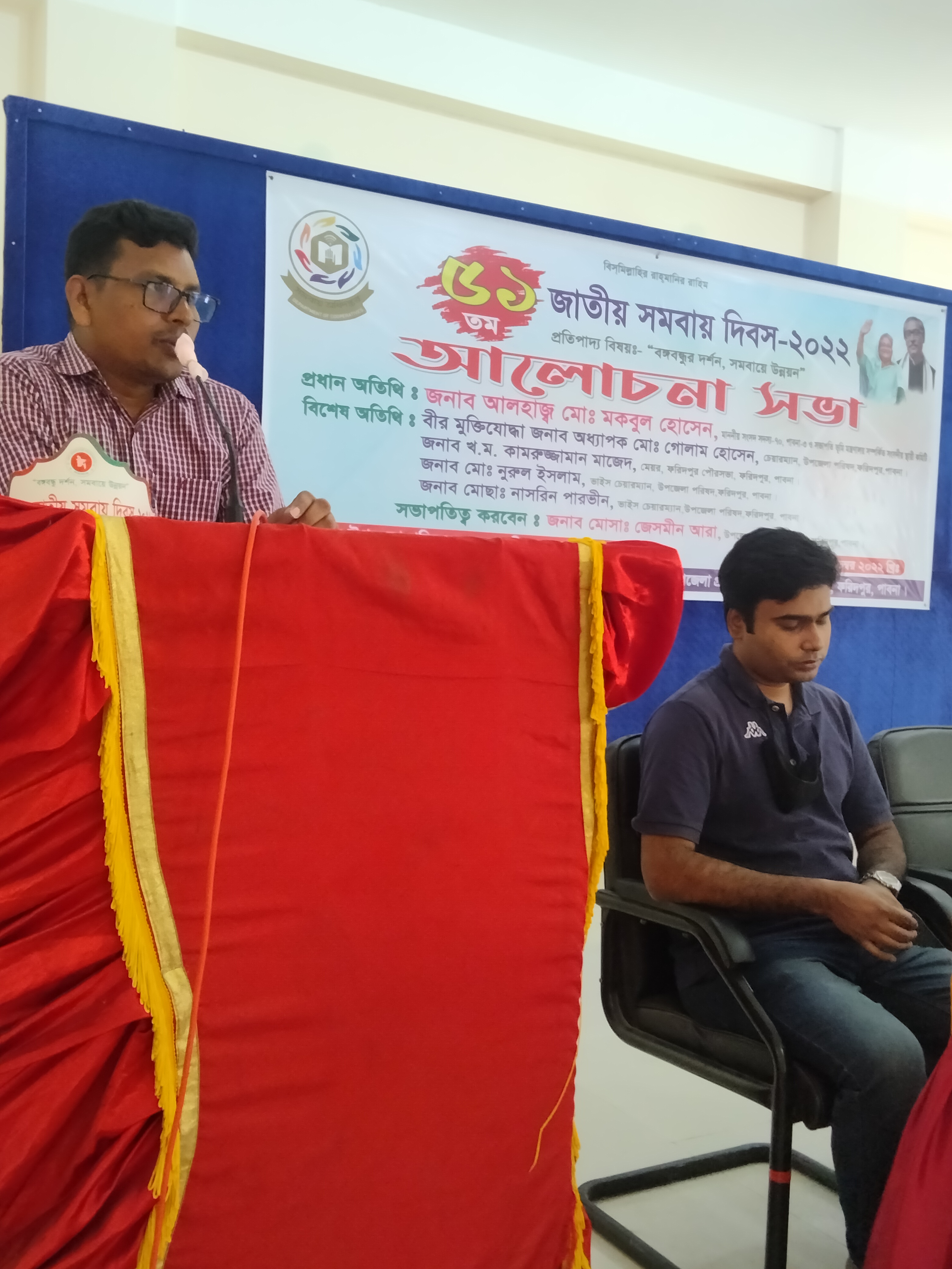 ৫১ তম জাতীয় সমবায় দিবস/২০২২ এর ছবি