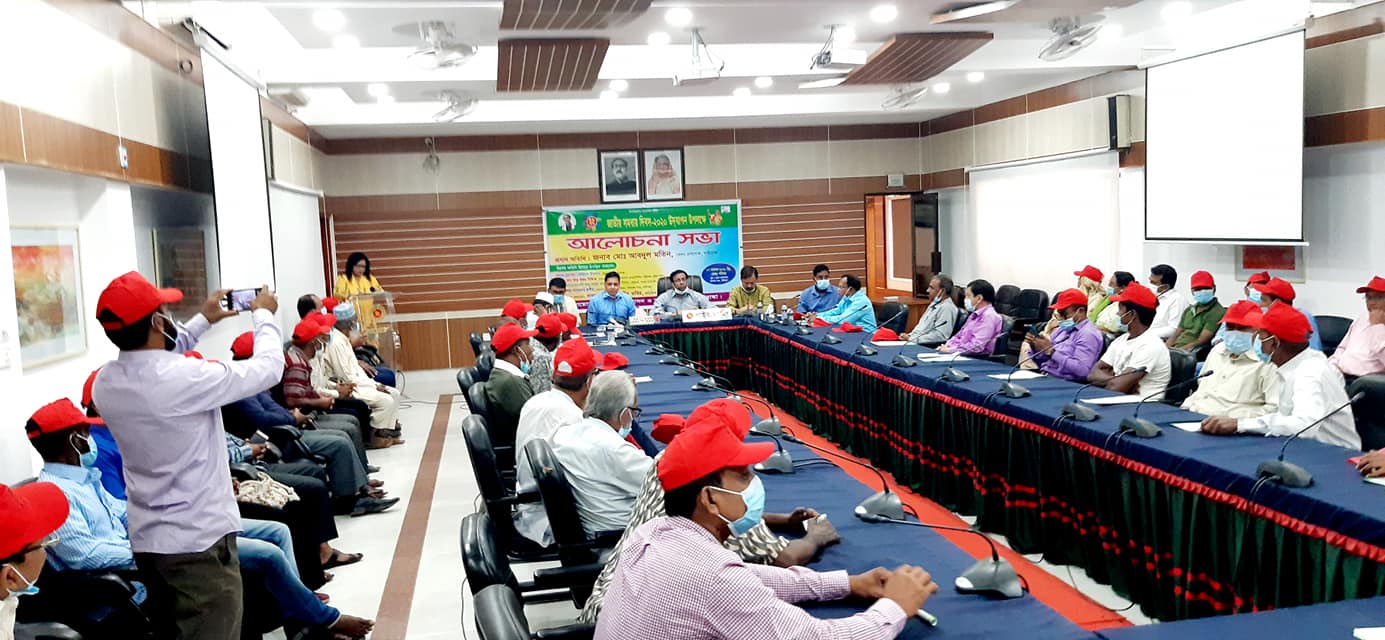 ৪৯তম জাতীয় সমবায় দিবস-২০