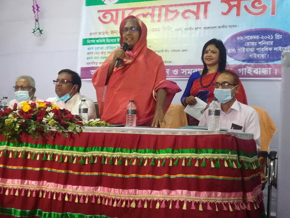 ৫০তম জাতীয় সমবায় দিবস-২১