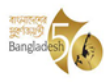 প্রশিক্ষণ/কর্মশালা/সেমিনার সংক্রান্ত