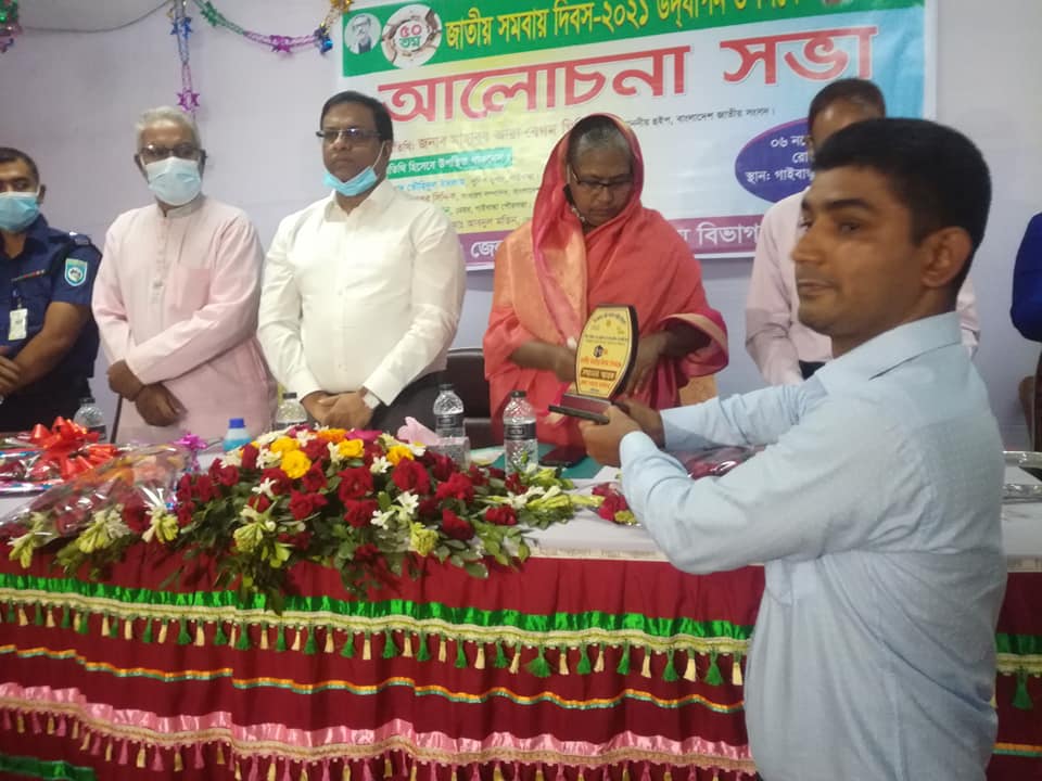 ৫০তম জাতীয় সমবায় দিবস-২১