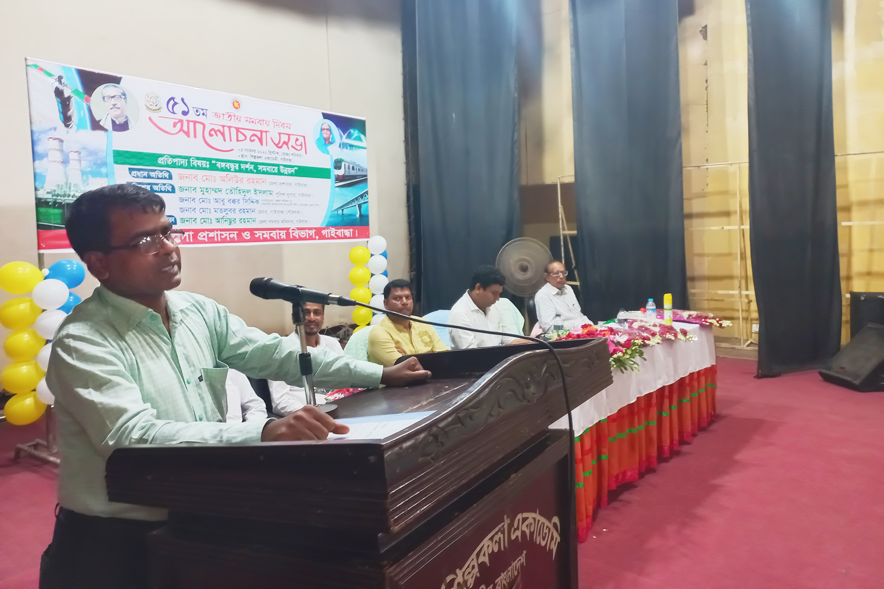 ৫১ তম জাতীয় সমবায় দিবস উদযাপনের ছবি