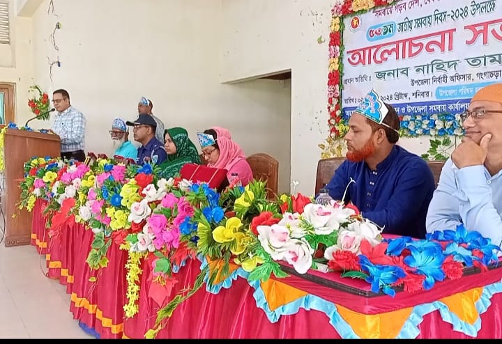 ব্যানার