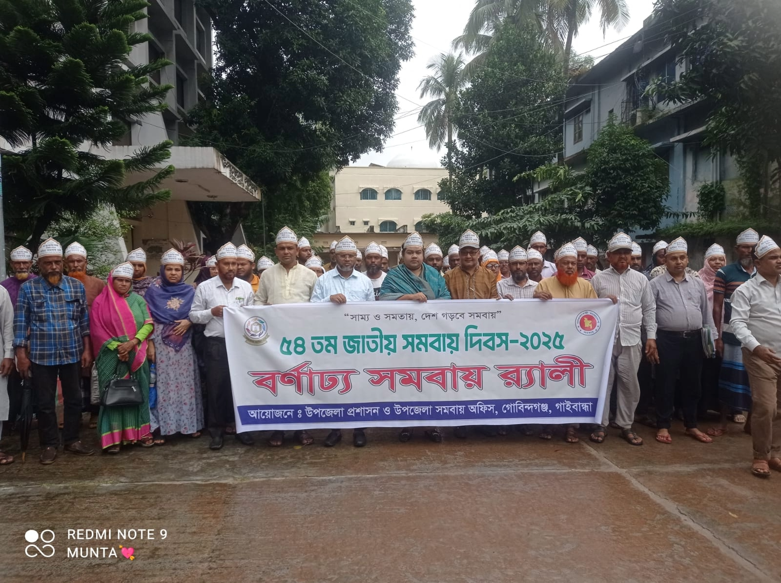 Photo of National Cooperative Day/25