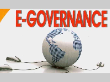 ই-গভর্ন্যান্স ও উদ্ভাবন
