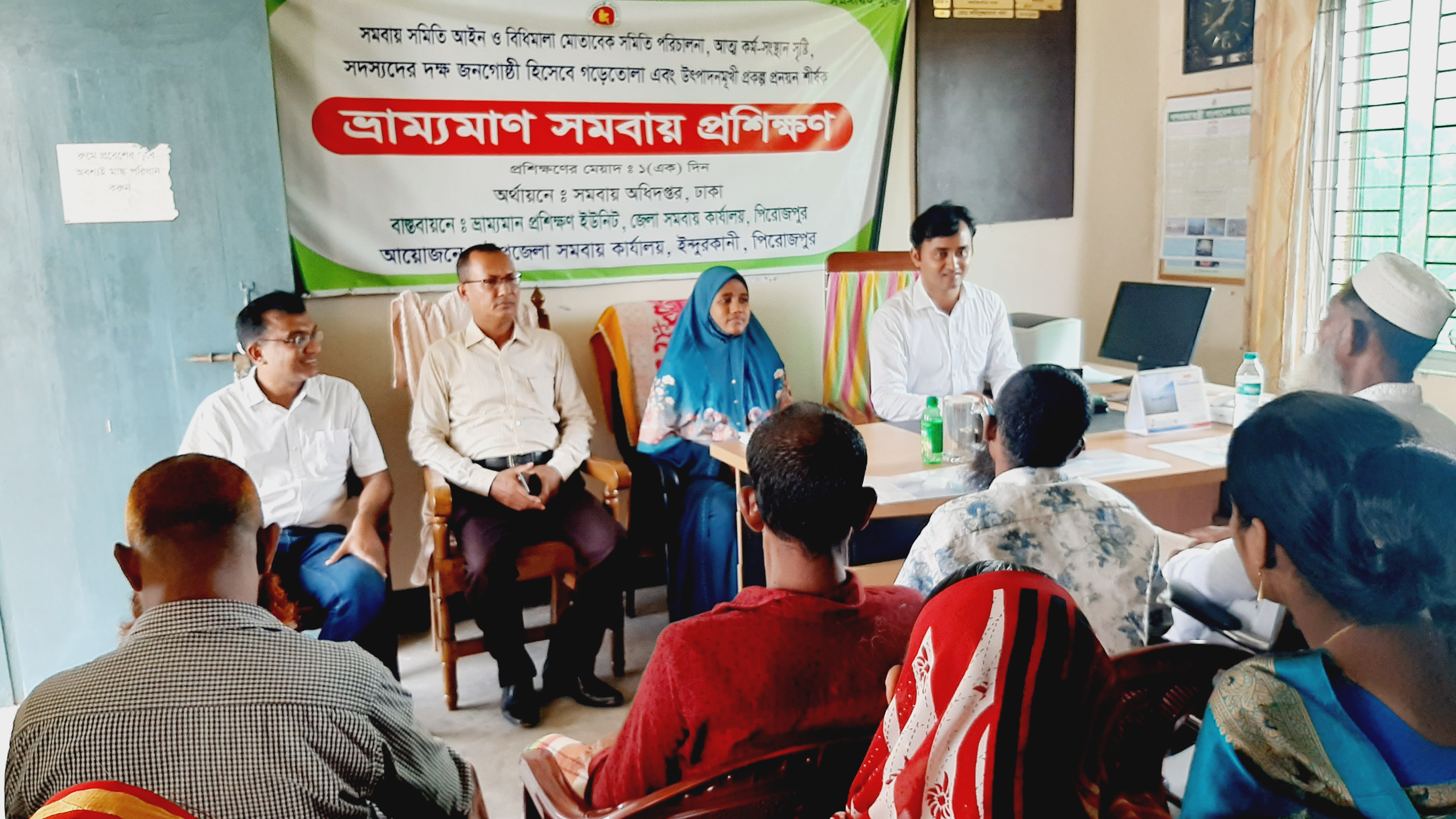 ভ্রাম্যমান প্রশিক্ষণ