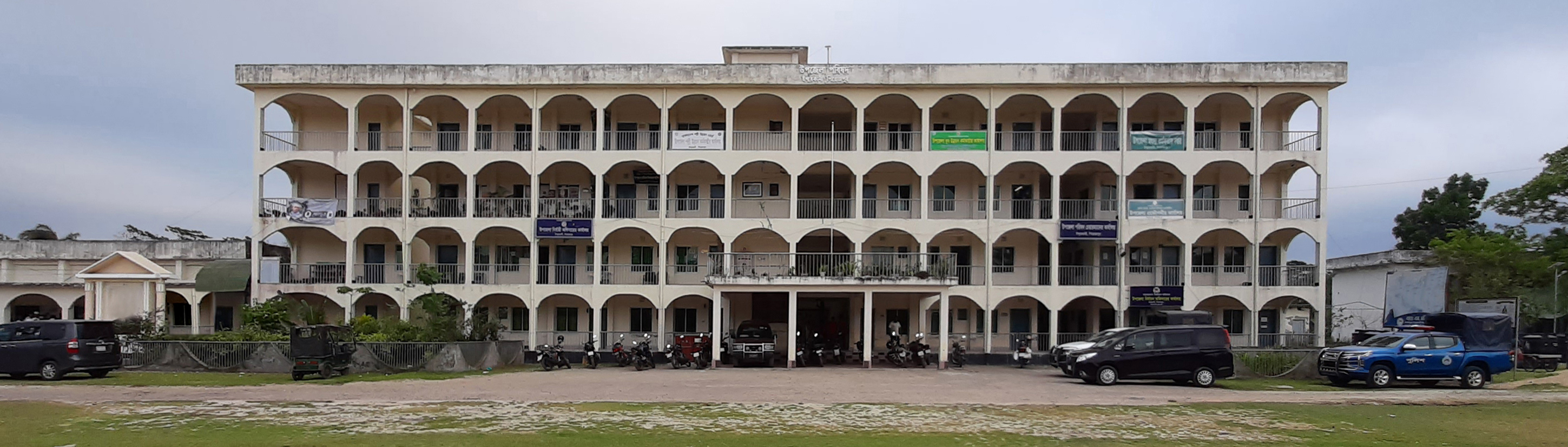 ইন্দুরকানী উপজেলা পরিষদ ভবন