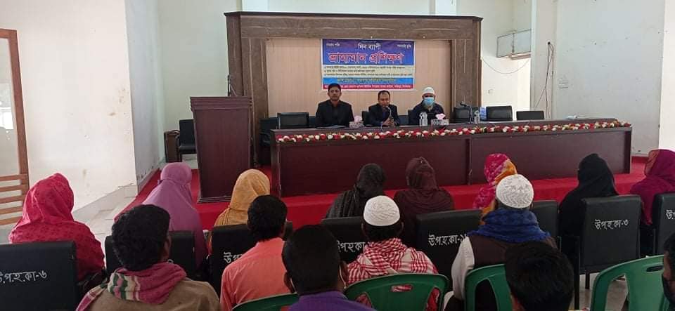 ভ্রাম্যমান প্রশিক্ষণ