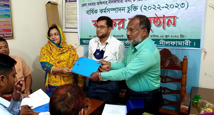 এপিএ চুক্তি ২০২২-২৩