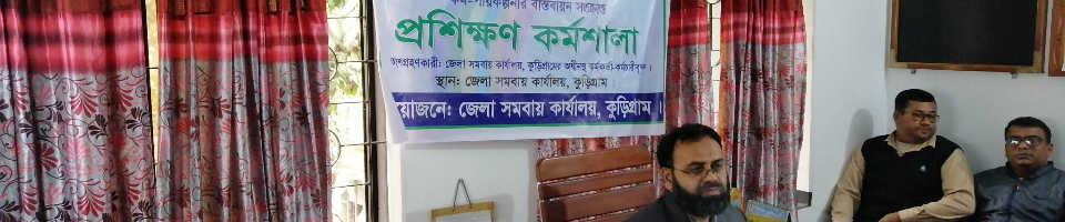 ৪থ শিল্প বিপ্লব