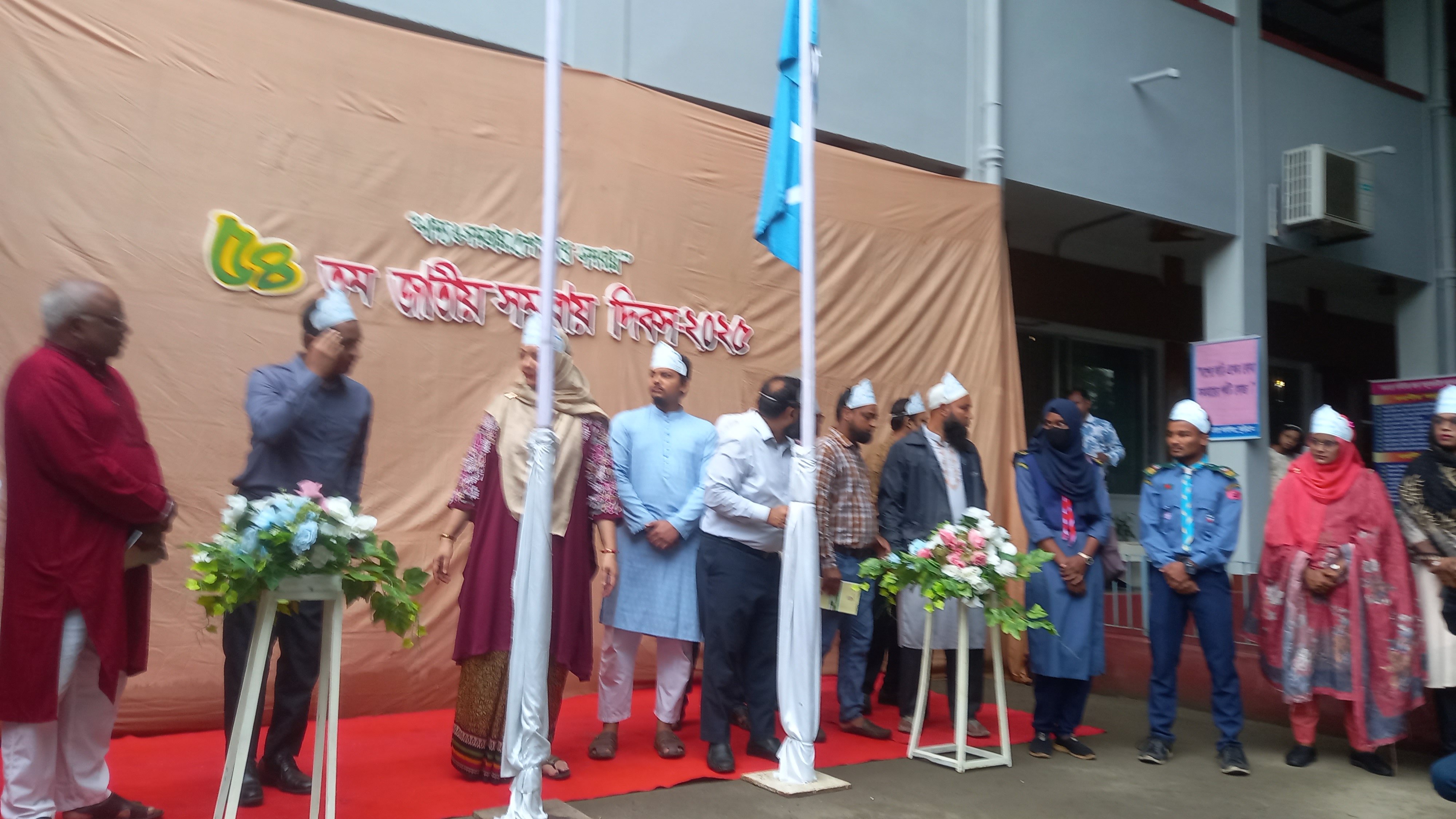 ৫৪ তম জাতীয় সমবায় দিবস/২৫ এর ছবি