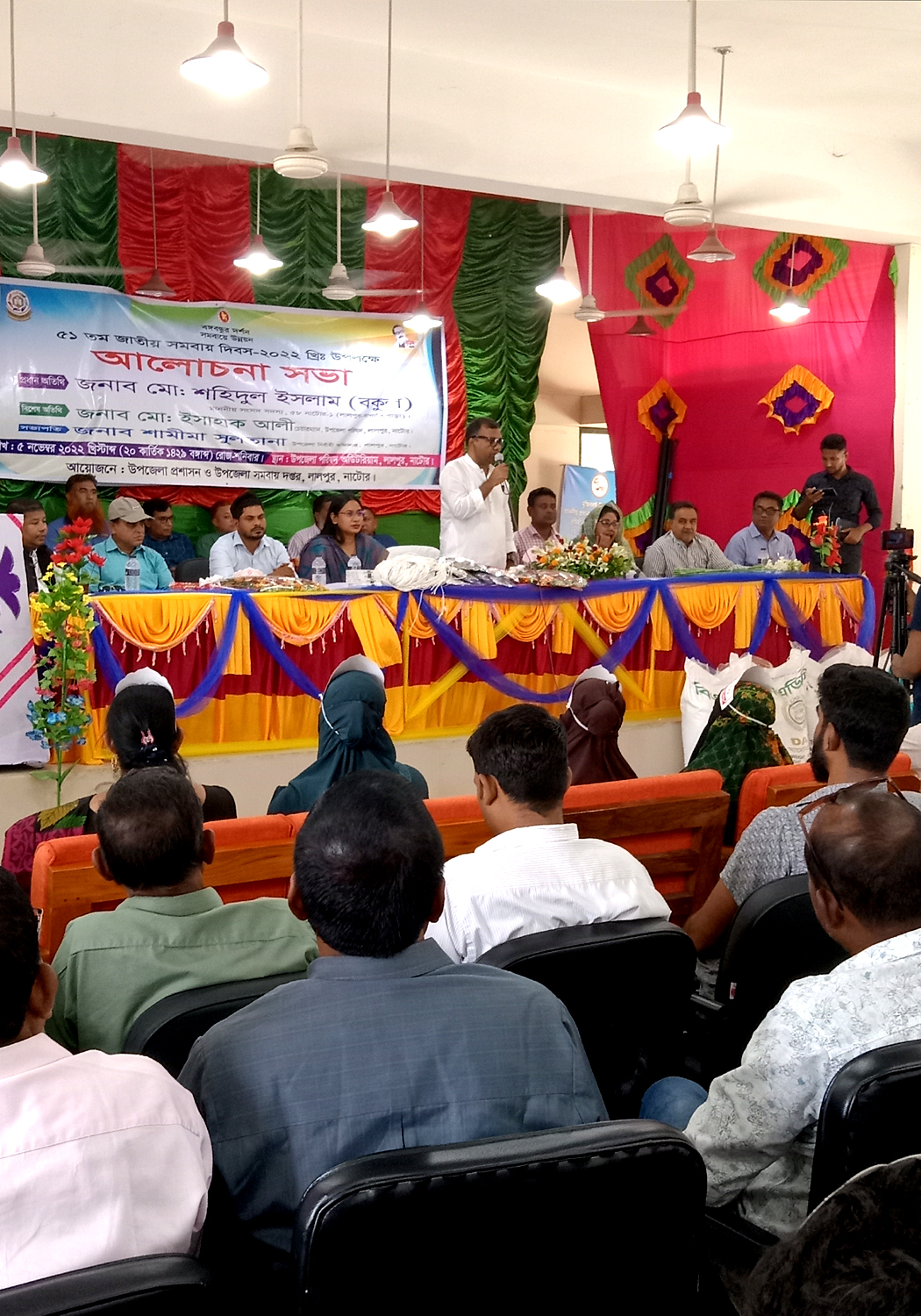 সমবায় দিবসের প্রধান অতিথির বক্তব্য