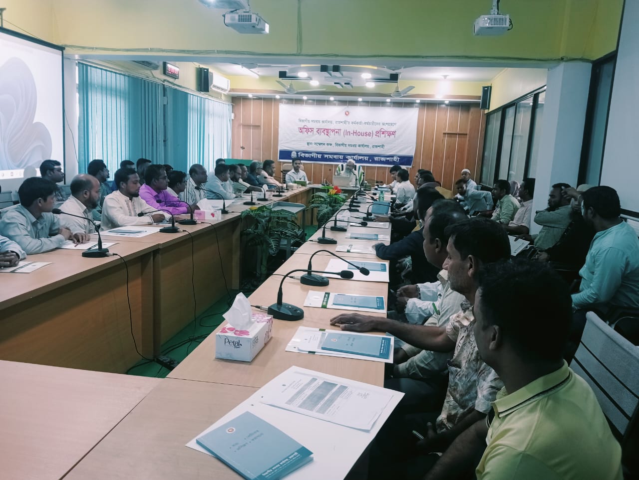 রাজশাহী বিভাগাধীন বিভাগ/ জেলা / উপজেলা সমবায় কার্যালয় কর্মরত কর্মকর্তা - কর্মচারীদের অংশগ্রহনে অফিস ব্যবস্থাপনা ( In- House) প্রশিক্ষন।