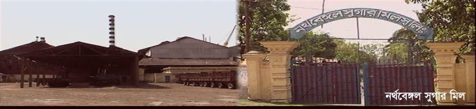 লালপুর,নাটোর।