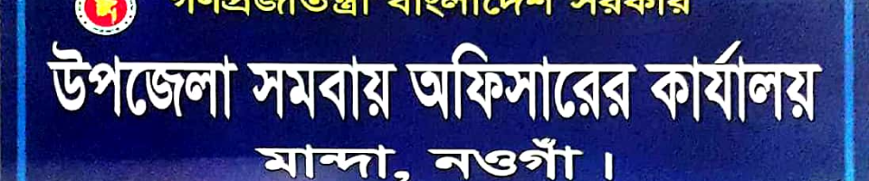 অফিস চিত্র