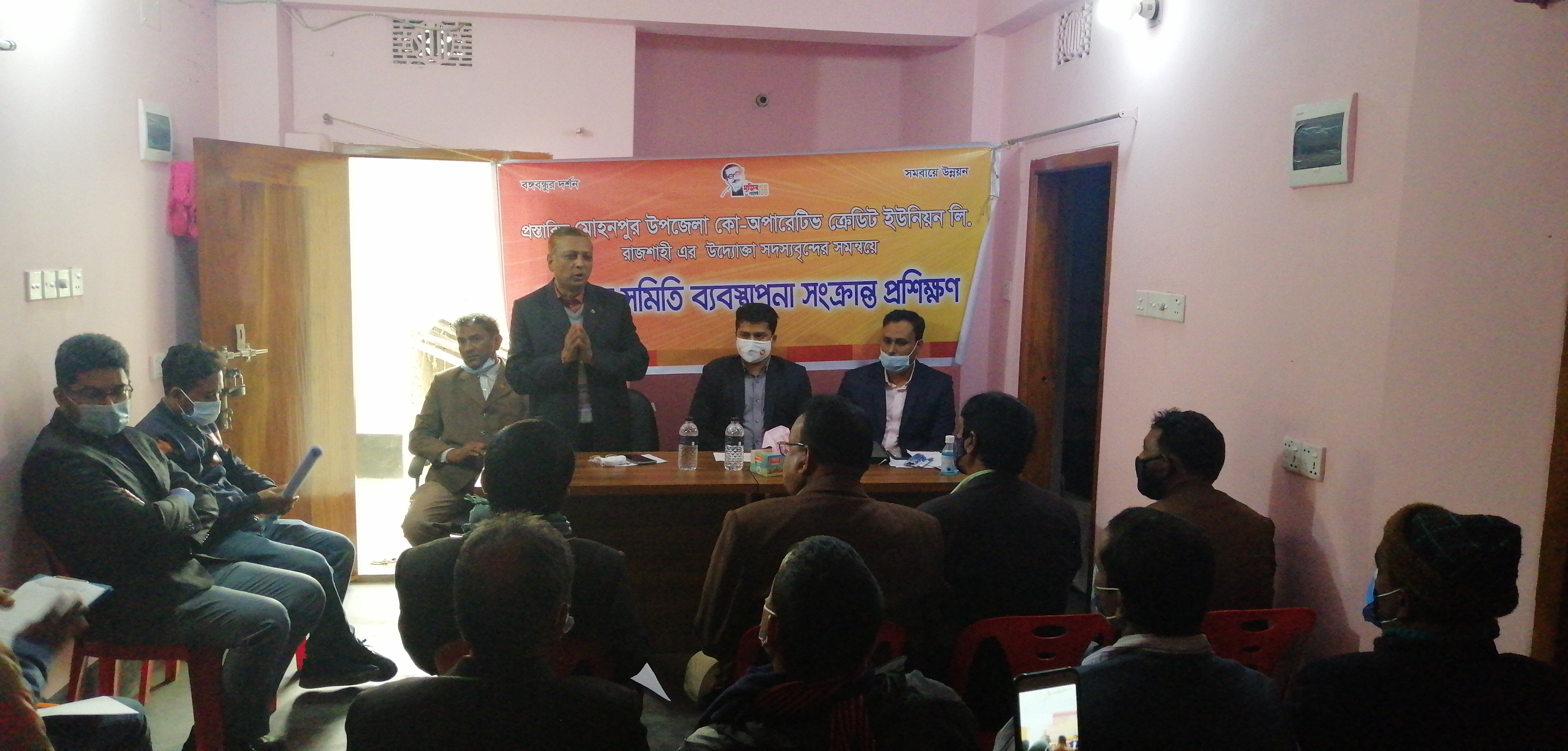 সমিতির ব্যবস্থাপনা সংক্রান্ত প্রশিক্ষণ 2