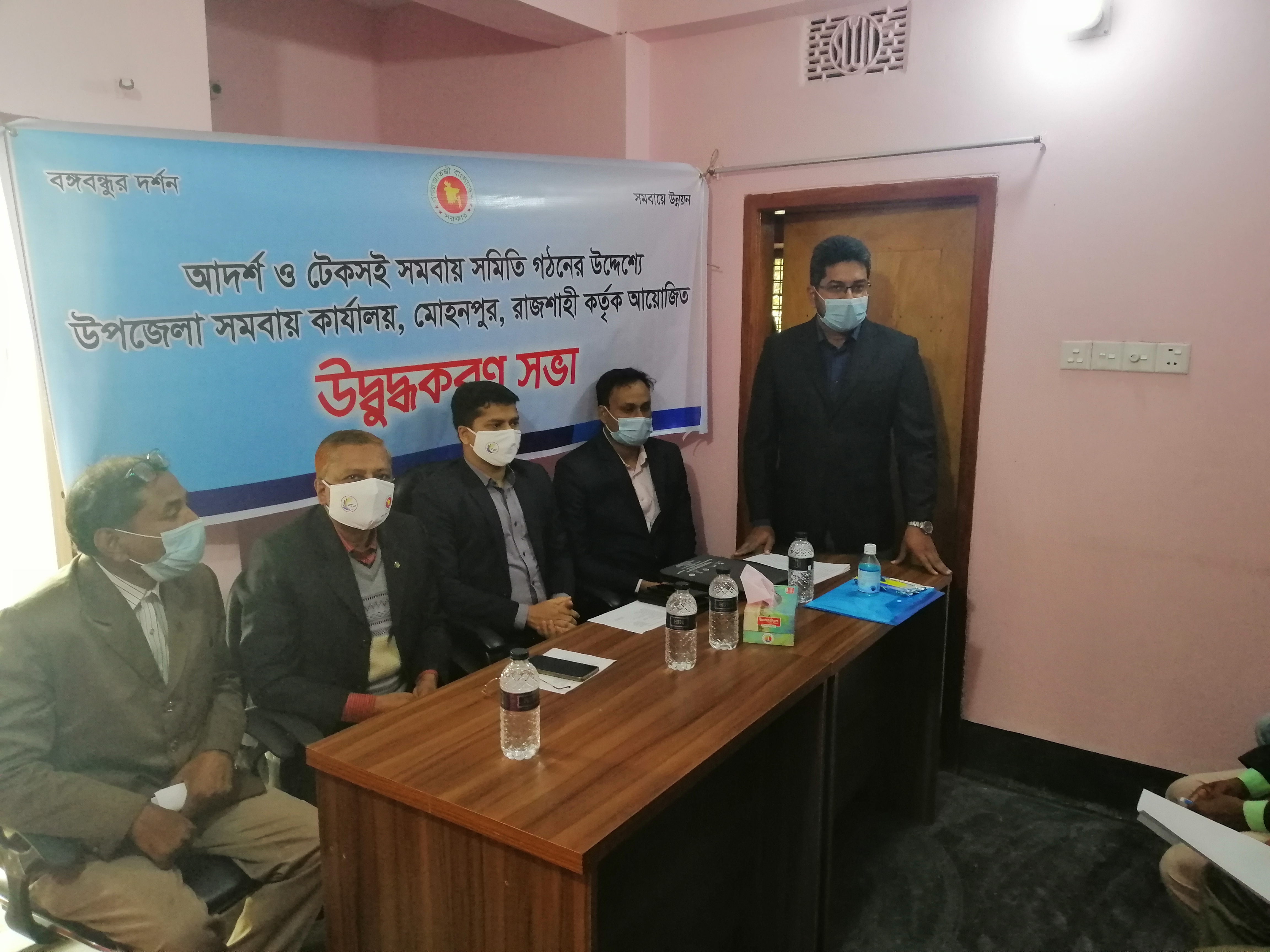 উদ্বুদ্ধকরণ সভার 1