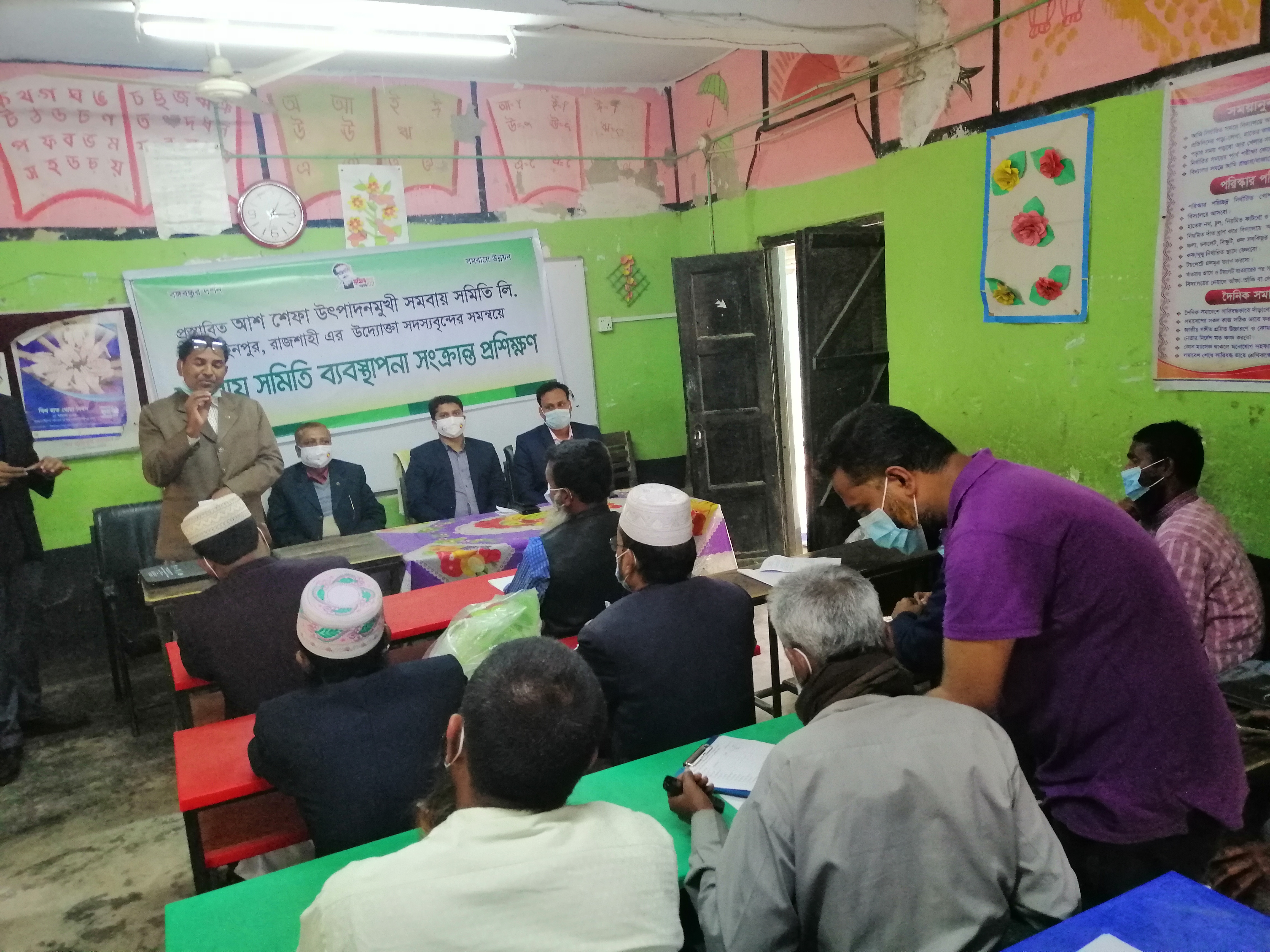 উদ্বুদ্ধকরণ সভার 3