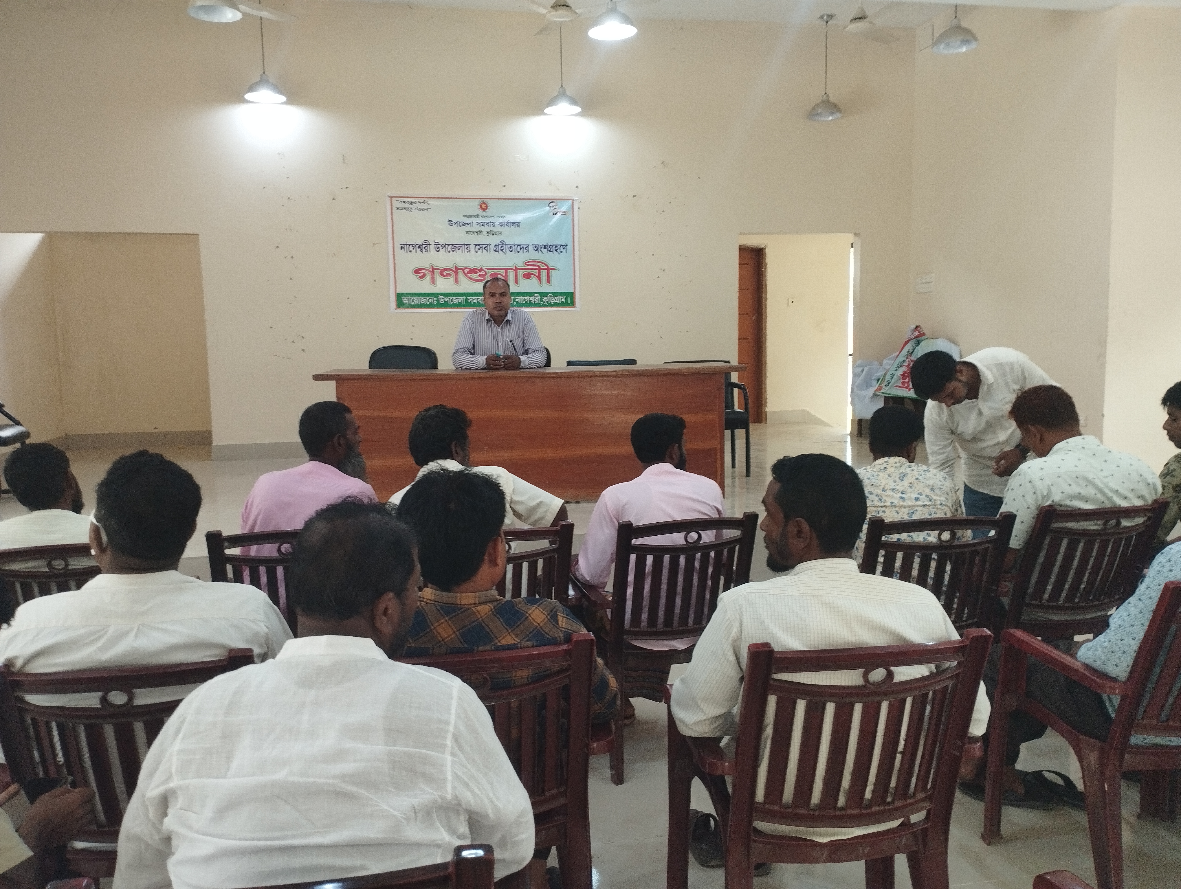 ভ্রাম্যমান প্রশিক্ষণ