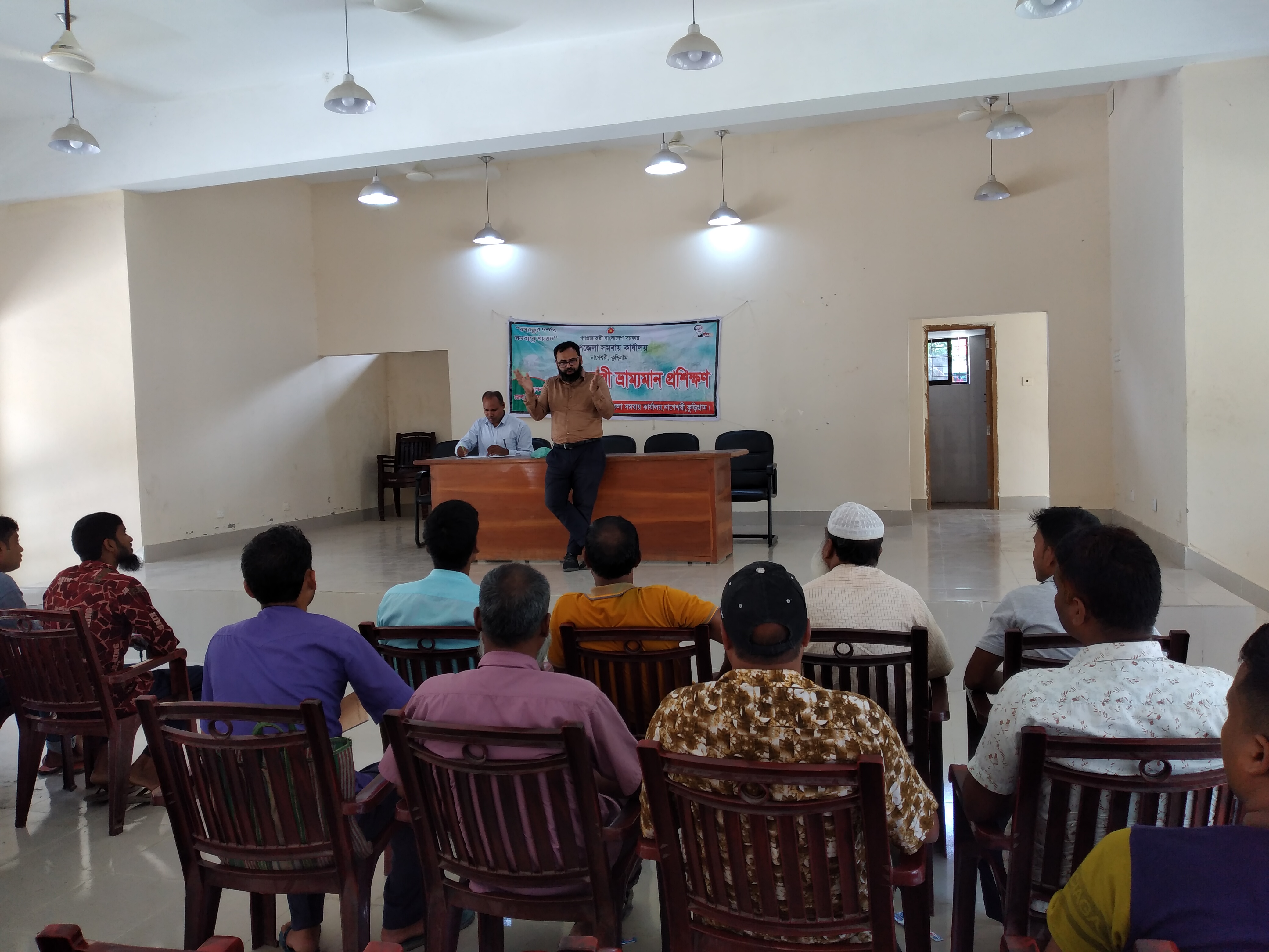 ভ্রাম্যমান প্রশিক্ষণ