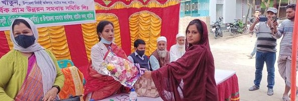 সিভিডিপি প্রকল্প