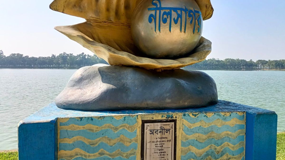 নীলসাগর নীলফামারী