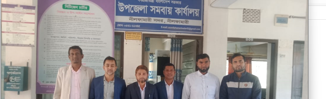 গ্রুপ ছবি