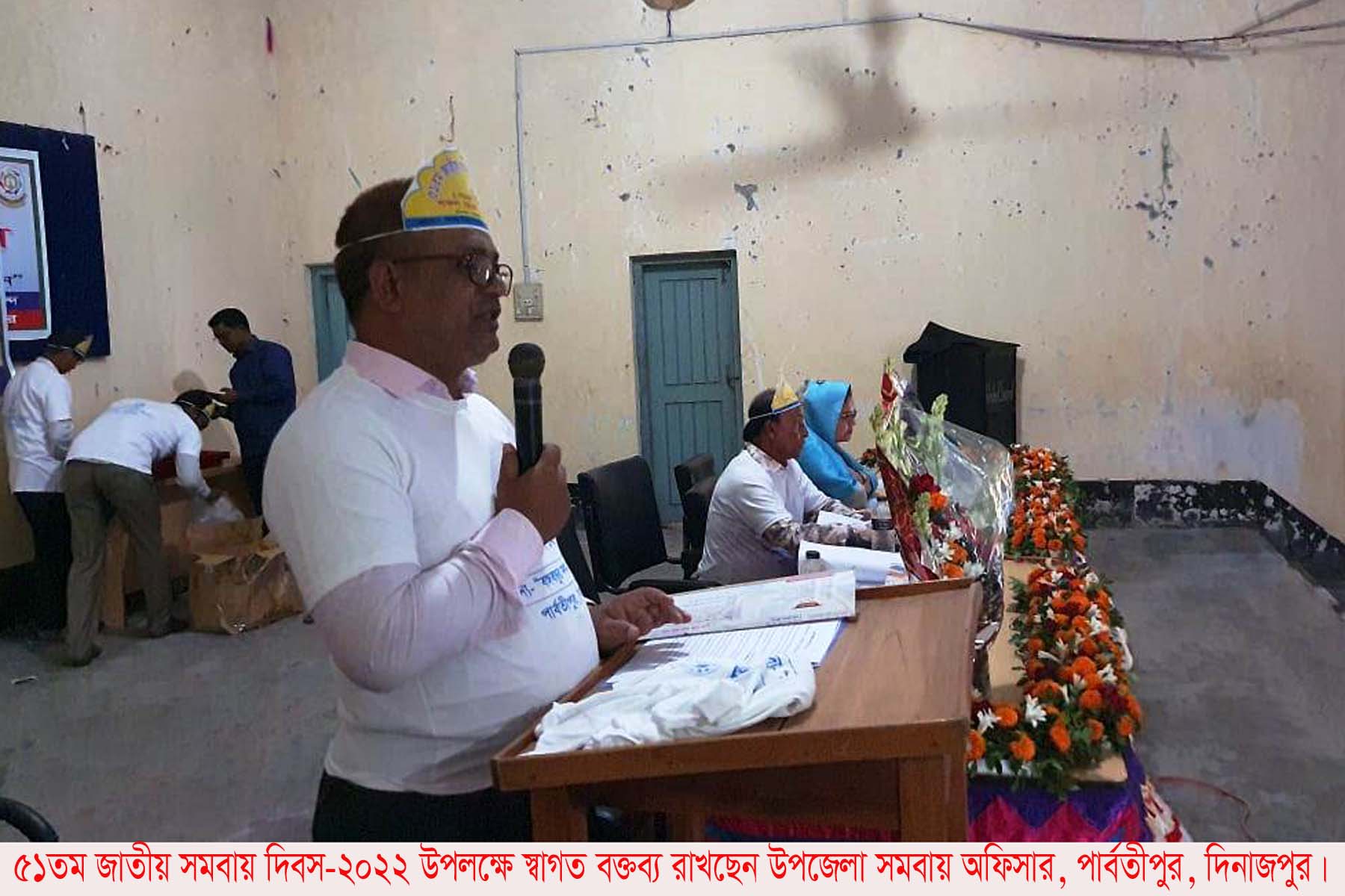৫১তম জাতীয় সমবায় দিবস-২২