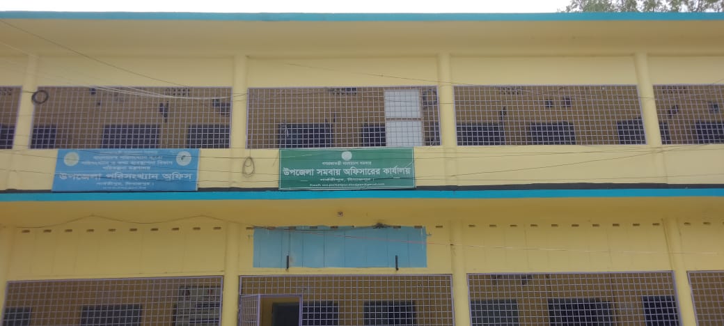অফিসের ছবি