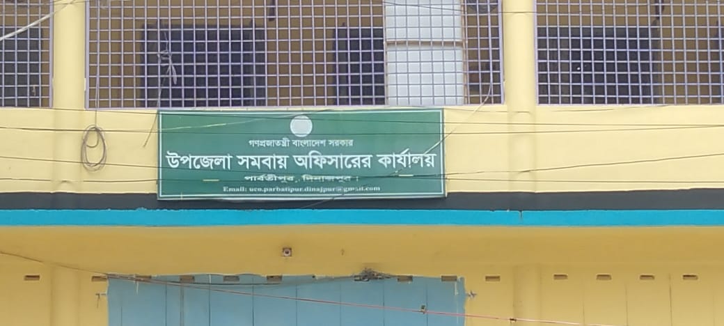অফিসের ছবি-২