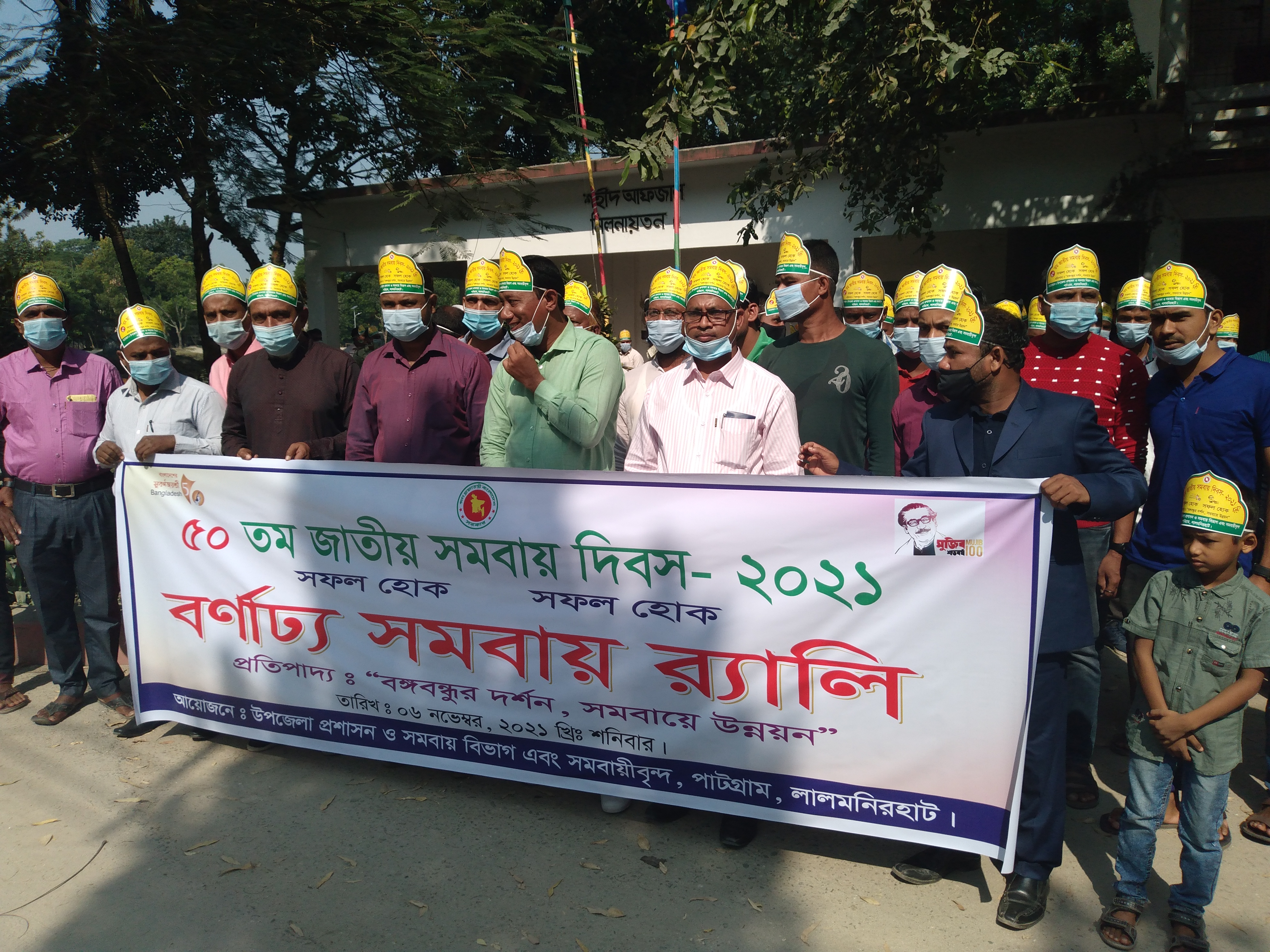 ৫২ তম জাতীয় সমবায় দিবস-২০২৩ খ্রিঃ বর্ণাঢ্য সমবায় র‌্যালি,অতিথিবৃন্দের আসন গ্রহণ,সভাপতির বক্তব্য,সমবায়ী ও সৃধীবৃন্দের আসন গ্রহণ।