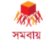 সমবায় সমিতির হালনাগাদ তালিকা