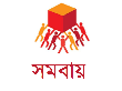 বাংলাদেশে সমবায়