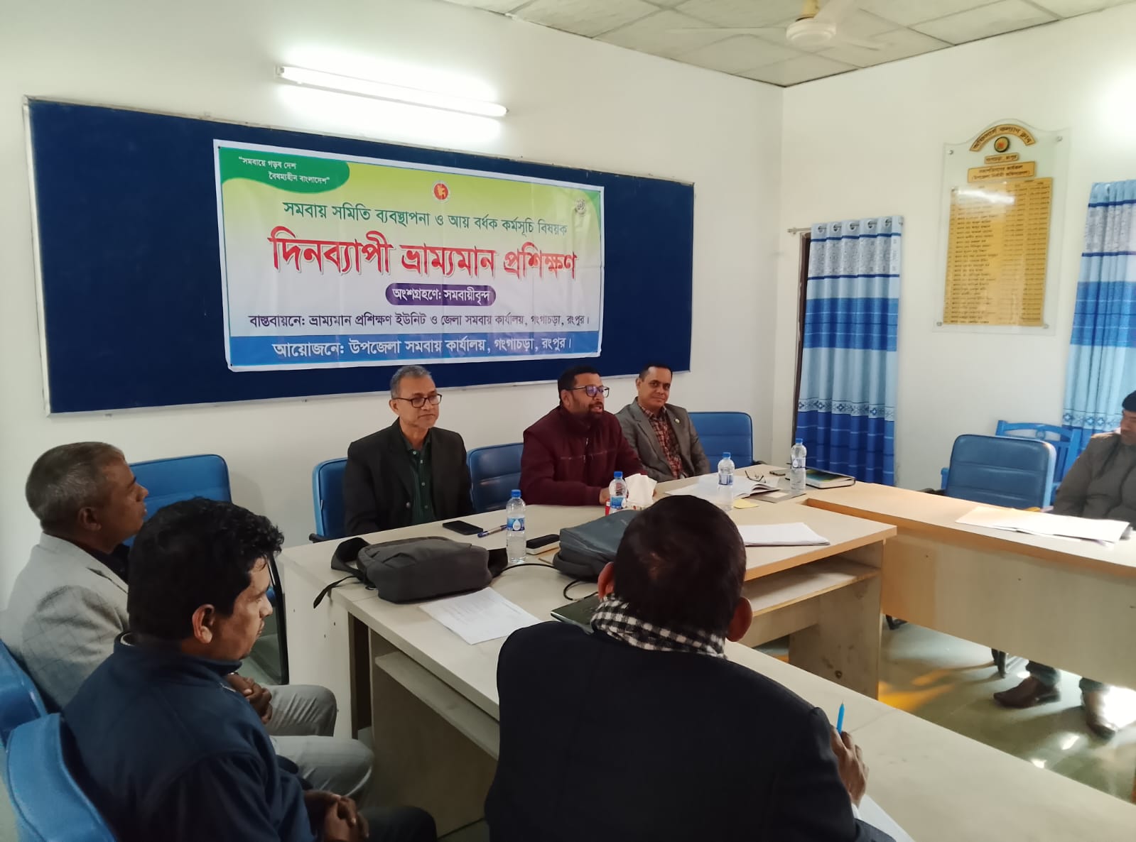 ভ্রাম্যমাণ প্রশিক্ষণ ২০২৫-২৬