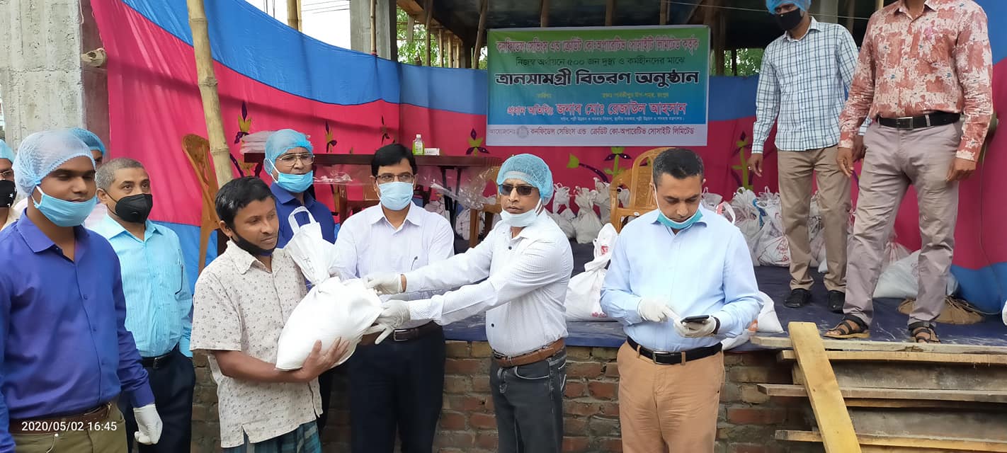 কনফিডেন্স সেভিংস এন্ড ক্রেডিট কোঃ সোঃ লিঃ কর্তৃক ত্রান বিতরন অনুষ্ঠানে অংশ গ্রহন