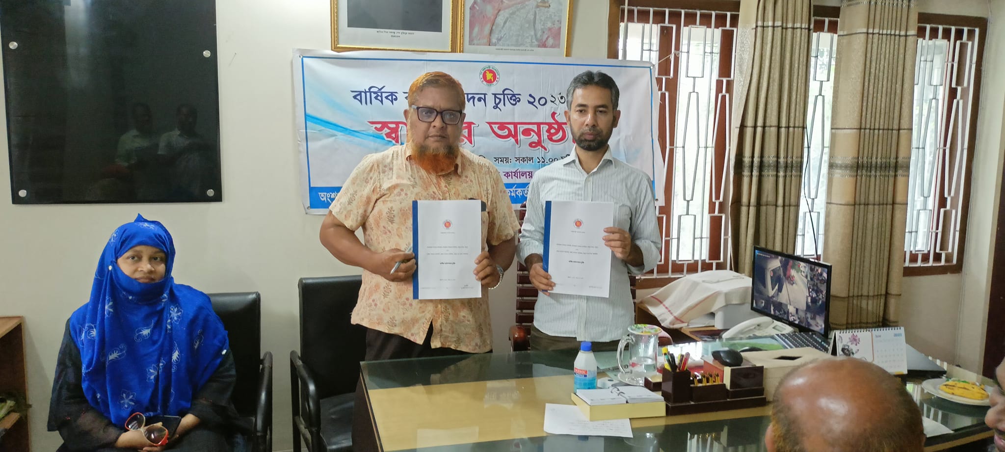 বার্ষিক কর্মসম্পাদন চুক্তি ২০২৩-২০২৪